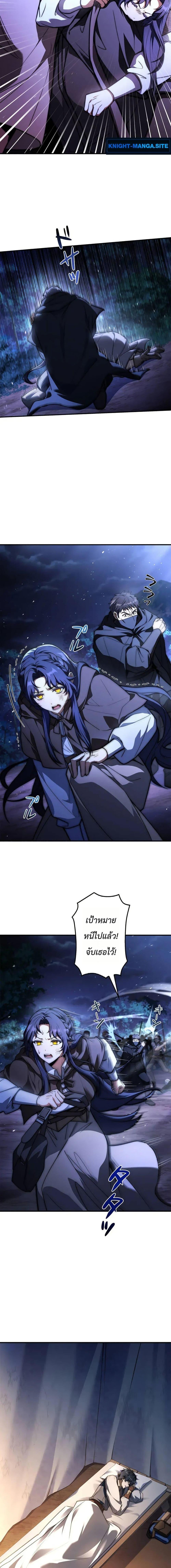 Manga-lc-com อ่านมังงะ อ่านการ์ตูน ออนไลน์ ฟรี I Became a Wizard in a Medieval Fantasy World ตอนที่ 1 2 3 4 5 6 7 8 9 10 11 12 13 14 ฟรี ไม่มีโฆษณา Manga-lc - อ่าน มังงะ อ่าน การ์ตูน ออนไลน์ อ่านมังงะ ฟรี