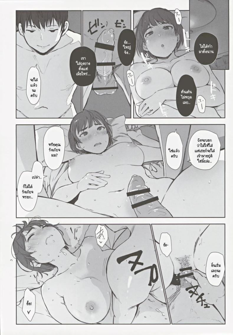 Doujin-Lc- อ่าน โดจิน มังฮวา เกาหลี ญี่ปุ่น จีน แปลไทย สุดท้ายเธอจะมาห้องผมไหม (C105) [Arakureta Monotachi (Arakure)] Hatashite Hitozuma Komochi Hinata-san ga Ikemen Toshishita Danshi no Heya e Kuru Darou ka ตอนที่ 1 2 3 4 5 6 7 8 9 10 11 12 13 14 ฟรี ไม่มีโฆษณา อ่าน โดจิน Manhwa เกาหลี ญี่ปุ่น จีน เรามีครบ คัดมาให้เน้นๆ โดจิน 18+ รับประกันความฟินโดย  Doujin Lc