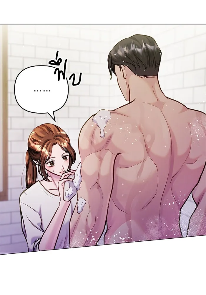 คู่มือคว้าหัวใจนายตัวร้าย ตอนที่ 60 รูปที่ 23