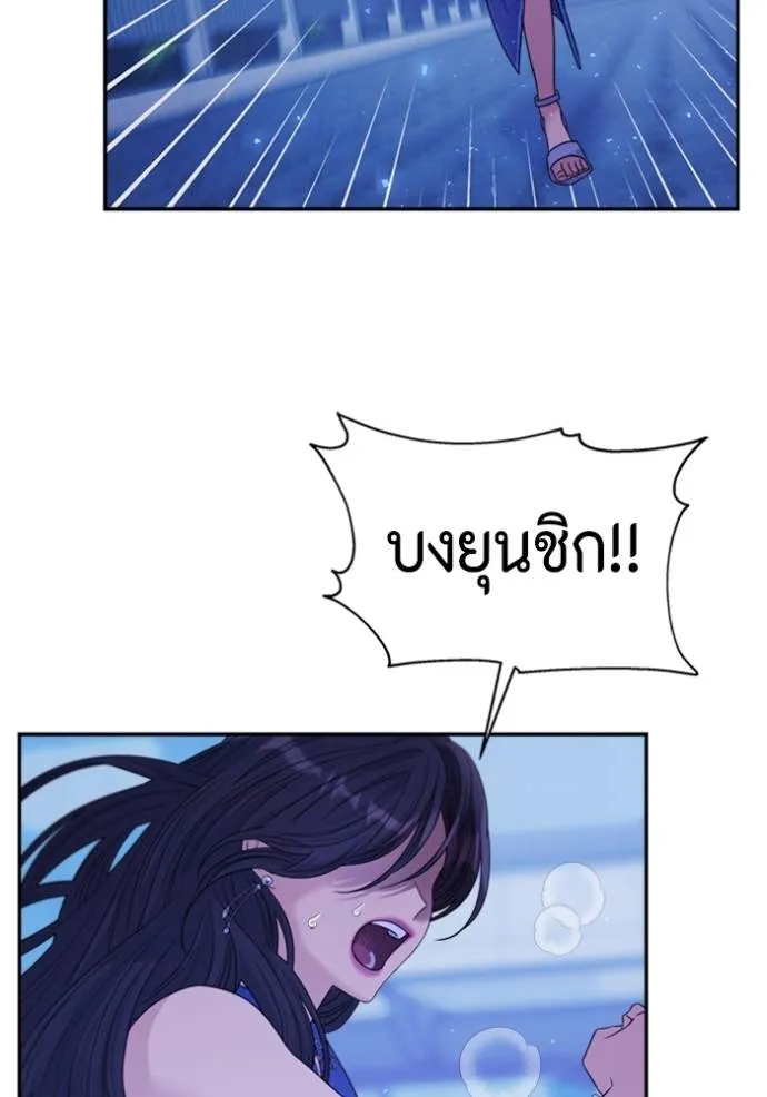 couple breaker ตอนที่ 79 รูปที่ 110