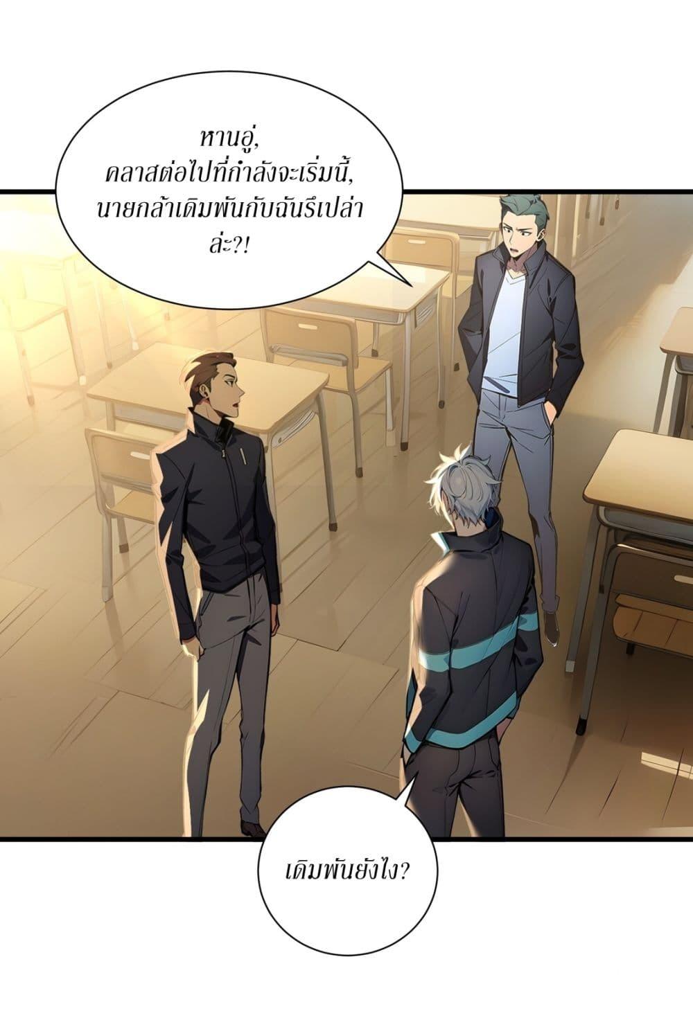 Manga-lc-com อ่านมังงะ อ่านการ์ตูน ออนไลน์ ฟรี Gods Of All People I Sacrificed Hundreds Of Millions Of Living Beings To Become A God ตอนที่ 1 2 3 4 5 6 7 8 9 10 11 12 13 14 ฟรี ไม่มีโฆษณา Manga-lc - อ่าน มังงะ อ่าน การ์ตูน ออนไลน์ อ่านมังงะ ฟรี