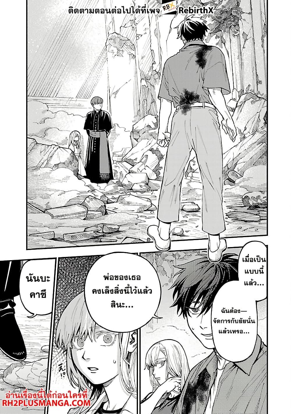 Manga-lc-com อ่านมังงะ อ่านการ์ตูน ออนไลน์ ฟรี A Middle-Aged Man Who Returns From Another World Goes ตอนที่ 1 2 3 4 5 6 7 8 9 10 11 12 13 14 ฟรี ไม่มีโฆษณา Manga-lc - อ่าน มังงะ อ่าน การ์ตูน ออนไลน์ อ่านมังงะ ฟรี