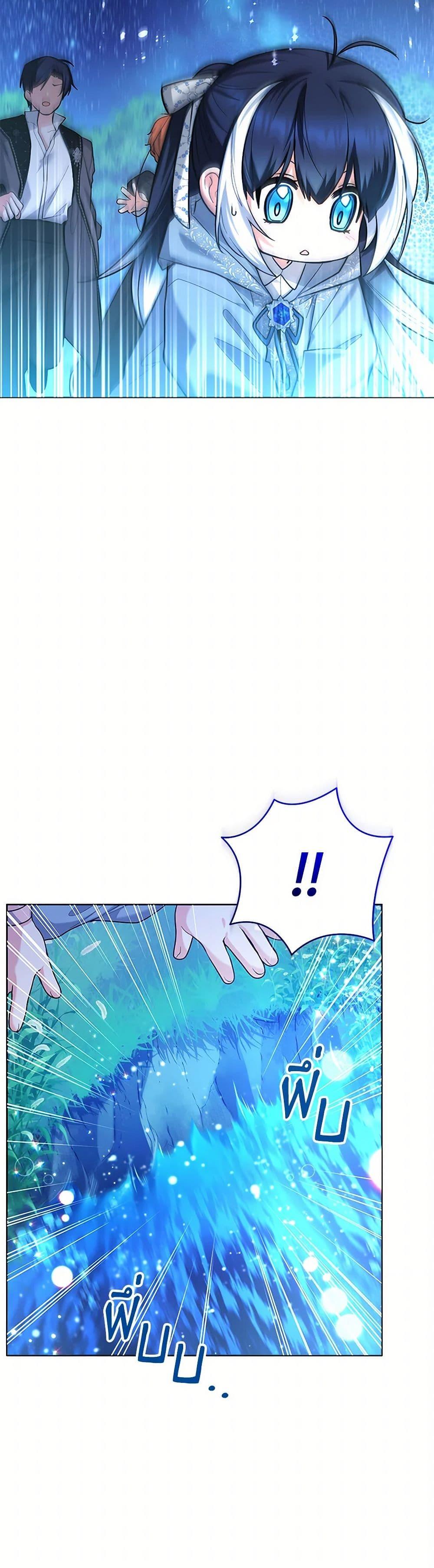 Manga-lc-com อ่านมังงะ อ่านการ์ตูน ออนไลน์ ฟรี Black Killer Whale Baby ตอนที่ 1 2 3 4 5 6 7 8 9 10 11 12 13 14 ฟรี ไม่มีโฆษณา Manga-lc - อ่าน มังงะ อ่าน การ์ตูน ออนไลน์ อ่านมังงะ ฟรี