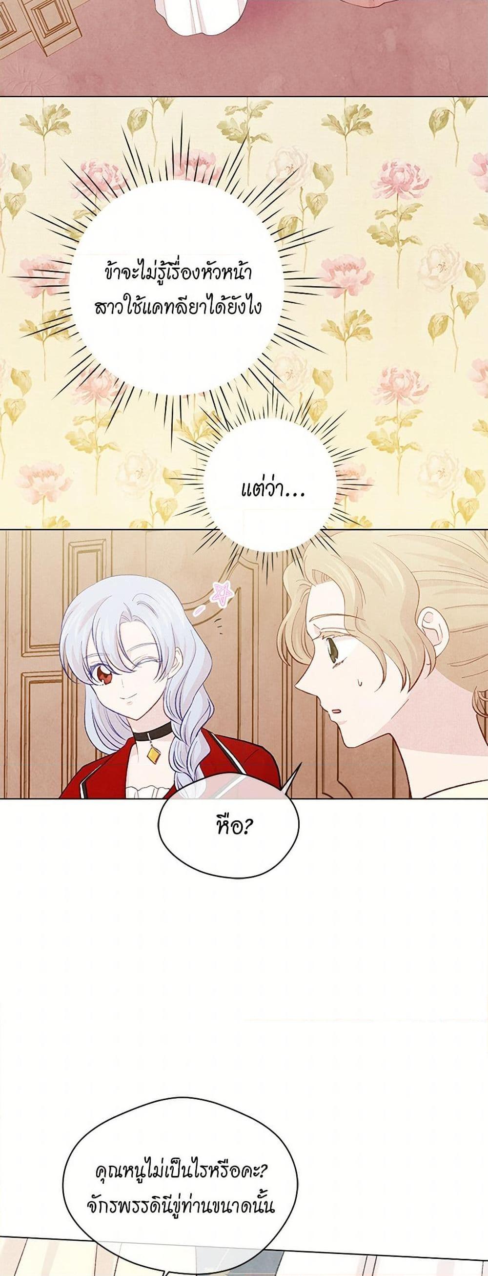 Manga-lc-com อ่านมังงะ อ่านการ์ตูน ออนไลน์ ฟรี Iris – The Lady and Her Smartphone ตอนที่ 1 2 3 4 5 6 7 8 9 10 11 12 13 14 ฟรี ไม่มีโฆษณา Manga-lc - อ่าน มังงะ อ่าน การ์ตูน ออนไลน์ อ่านมังงะ ฟรี