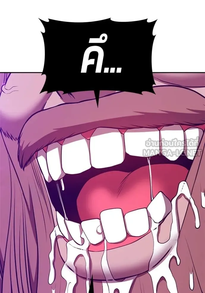 +99 ท่อนไม้ ตอนที่ 169 รูปที่ 191