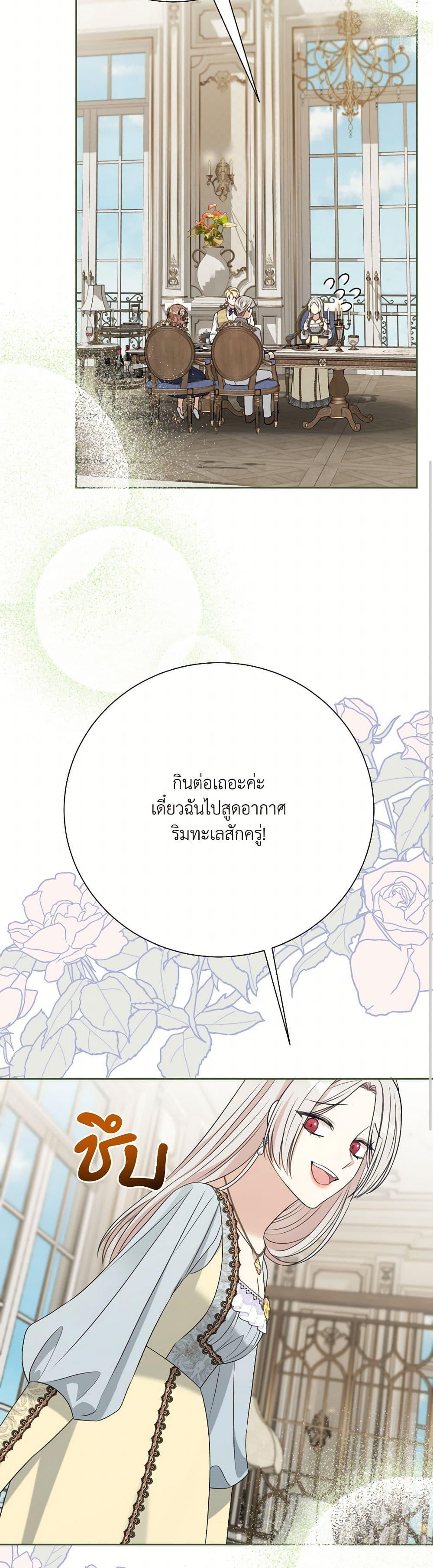 Manga-lc-com อ่านมังงะ อ่านการ์ตูน ออนไลน์ ฟรี I Can’t Keep Up With My Stallion Duke ตอนที่ 1 2 3 4 5 6 7 8 9 10 11 12 13 14 ฟรี ไม่มีโฆษณา Manga-lc - อ่าน มังงะ อ่าน การ์ตูน ออนไลน์ อ่านมังงะ ฟรี