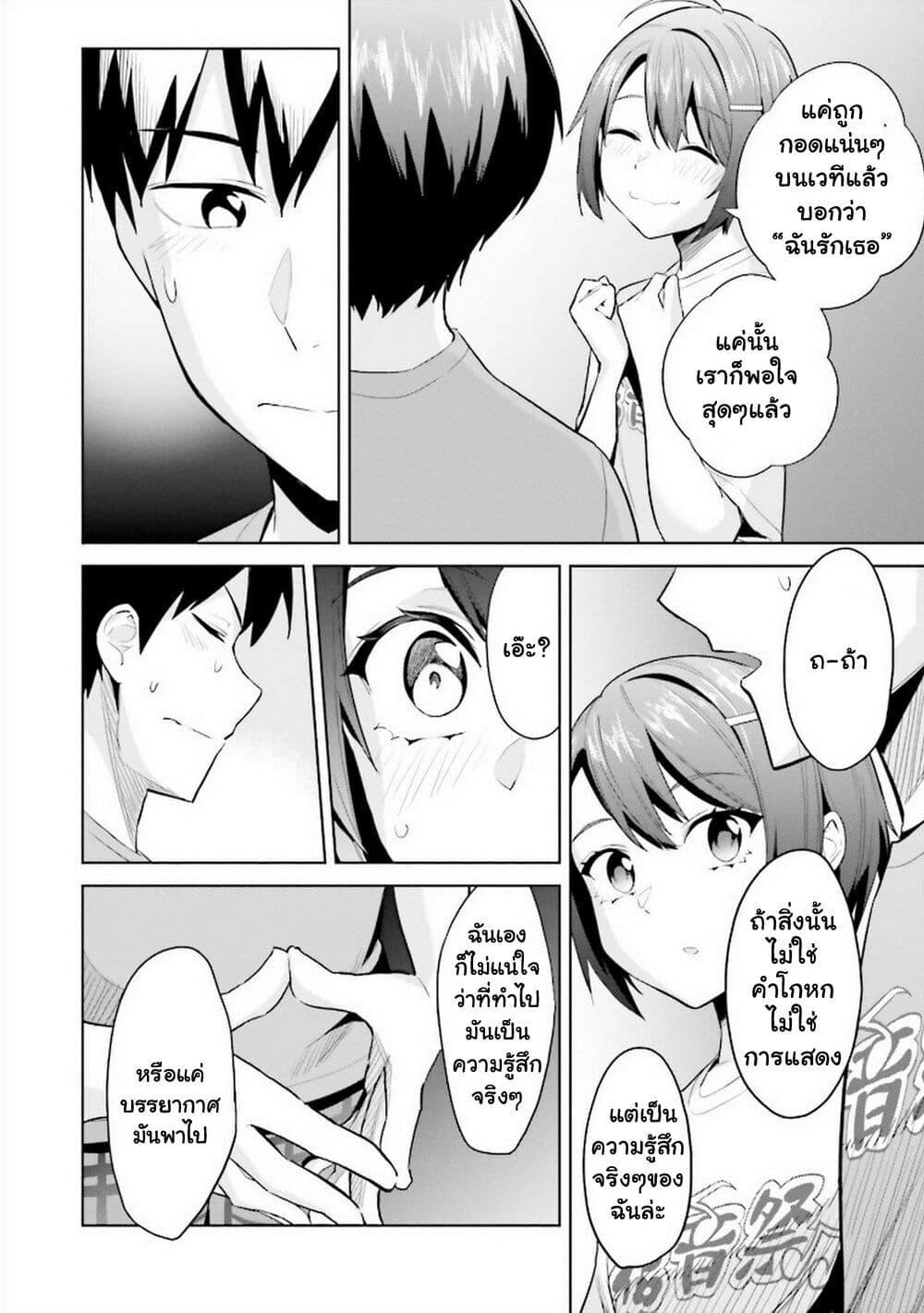 Manga-lc-com อ่านมังงะ อ่านการ์ตูน ออนไลน์ ฟรี Jitsu wa Imouto Deshita. ~Saikin dekita Giri no Otouto no Kyorikan ga Yatara Chikai wake~ ตอนที่ 1 2 3 4 5 6 7 8 9 10 11 12 13 14 ฟรี ไม่มีโฆษณา Manga-lc - อ่าน มังงะ อ่าน การ์ตูน ออนไลน์ อ่านมังงะ ฟรี