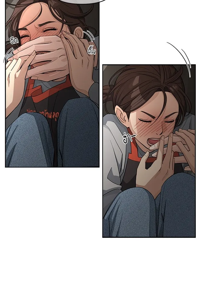 ความรักของอิซอบ ตอนที่ 35 รูปที่ 80