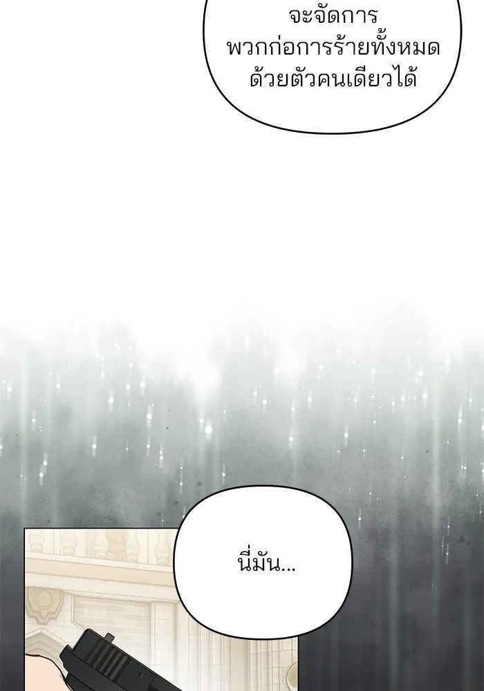 คู่มือคว้าหัวใจนายตัวร้าย ตอนที่ ตอนพิเศษ 5 รูปที่ 80
