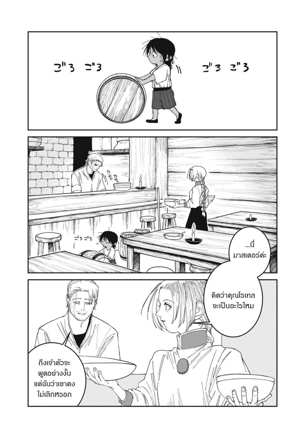 Manga-lc-com อ่านมังงะ อ่านการ์ตูน ออนไลน์ ฟรี Isekai Henkyo Meshi ตอนที่ 1 2 3 4 5 6 7 8 9 10 11 12 13 14 ฟรี ไม่มีโฆษณา Manga-lc - อ่าน มังงะ อ่าน การ์ตูน ออนไลน์ อ่านมังงะ ฟรี