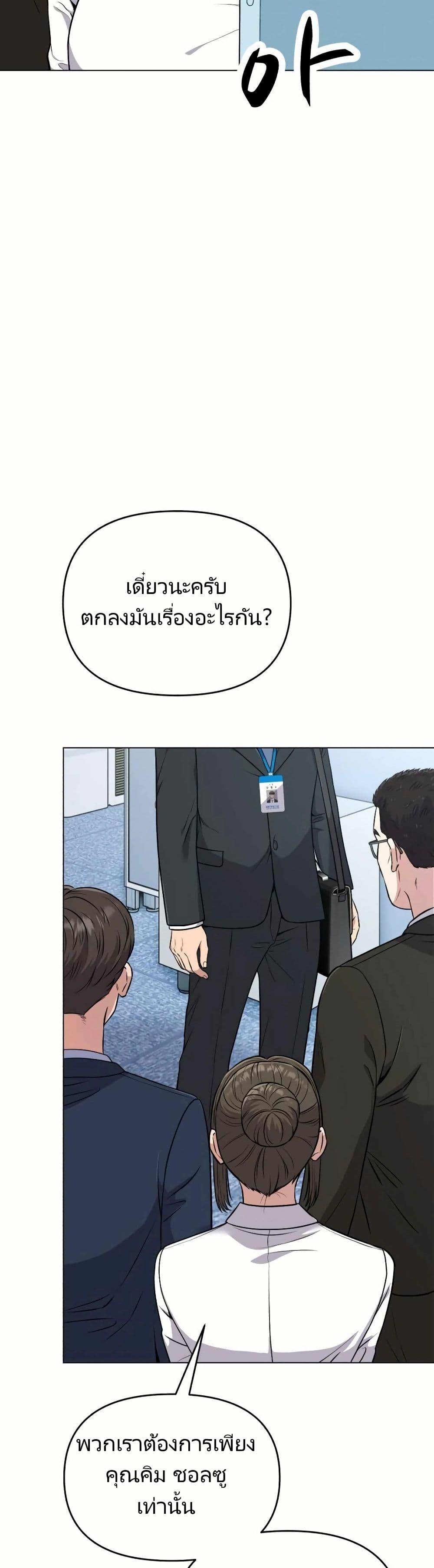 Manga-lc-com อ่านมังงะ อ่านการ์ตูน ออนไลน์ ฟรี New Employee Kim Chul-Soo ตอนที่ 1 2 3 4 5 6 7 8 9 10 11 12 13 14 ฟรี ไม่มีโฆษณา Manga-lc - อ่าน มังงะ อ่าน การ์ตูน ออนไลน์ อ่านมังงะ ฟรี