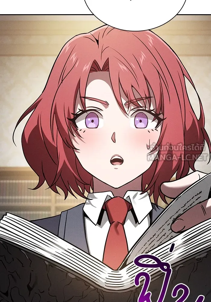 นักดาบอัจฉริยะจากอะคาเดมี ตอนที่ 94 รูปที่ 12