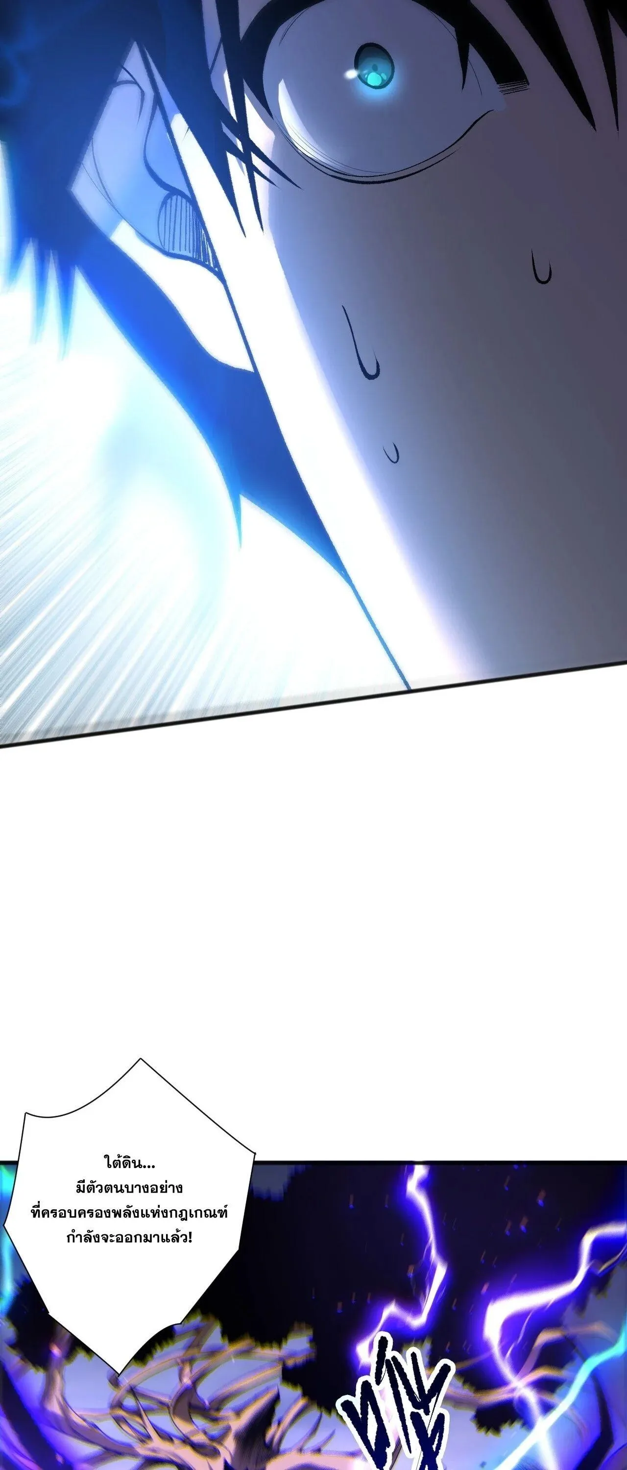 Disastrous Necromancer ราช_นน_กอ_ญเช_ญว_ญญาณ ตอนที่ ตอนที่ 265 รูปที่ 46