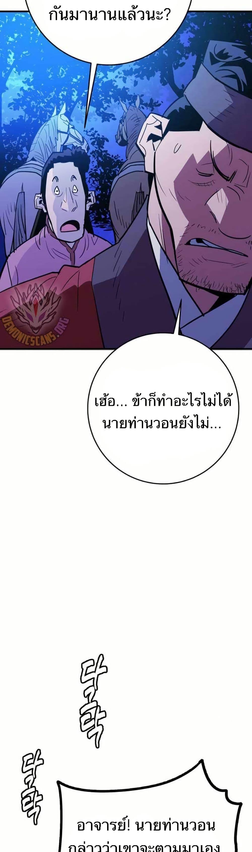 Manga-lc-com อ่านมังงะ อ่านการ์ตูน ออนไลน์ ฟรี Demon King ตอนที่ 1 2 3 4 5 6 7 8 9 10 11 12 13 14 ฟรี ไม่มีโฆษณา Manga-lc - อ่าน มังงะ อ่าน การ์ตูน ออนไลน์ อ่านมังงะ ฟรี