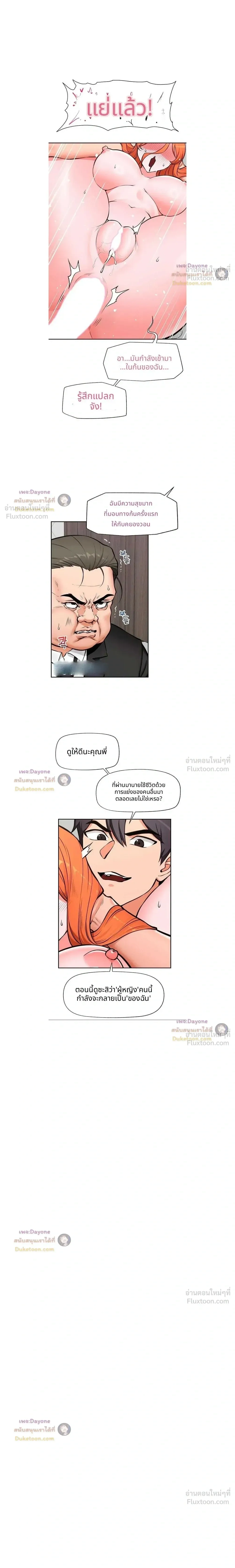 Doujin-Lc- อ่าน โดจิน มังฮวา เกาหลี ญี่ปุ่น จีน แปลไทย Hypnotist Security Guard พลิกชีวิตยามด้วยแอปสะกดเสียว ตอนที่ 1 2 3 4 5 6 7 8 9 10 11 12 13 14 ฟรี ไม่มีโฆษณา อ่าน โดจิน Manhwa เกาหลี ญี่ปุ่น จีน เรามีครบ คัดมาให้เน้นๆ โดจิน 18+ รับประกันความฟินโดย  Doujin Lc