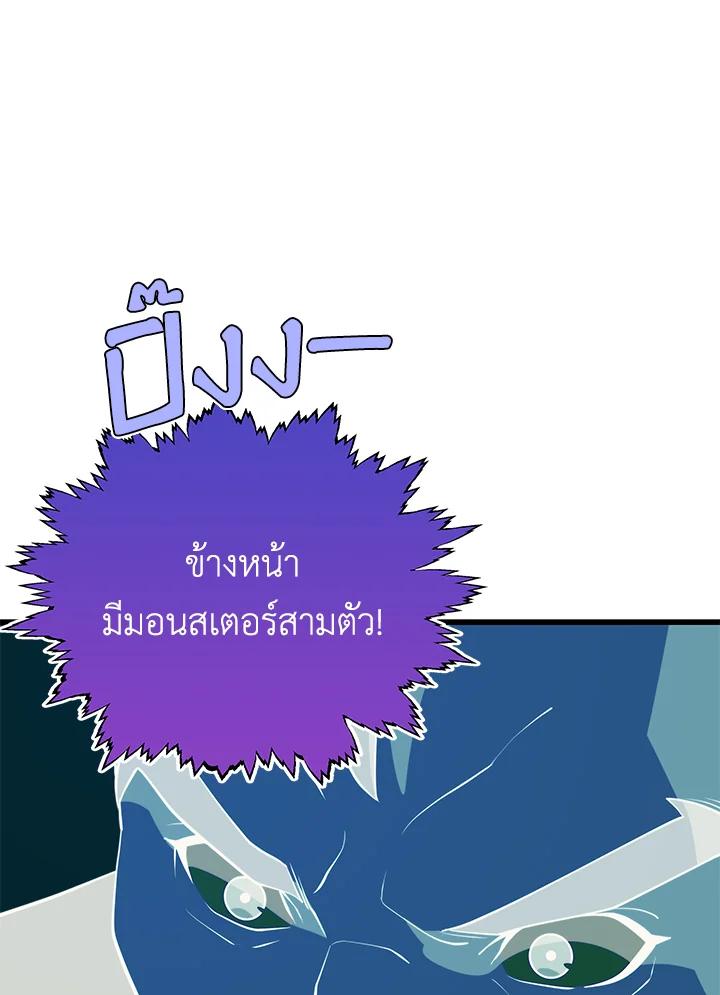 Doujin-Lc- อ่าน โดจิน มังฮวา เกาหลี ญี่ปุ่น จีน แปลไทย เนโครแมนเซอร์แห่งสถานีโซล ตอนที่ 1 2 3 4 5 6 7 8 9 10 11 12 13 14 ฟรี ไม่มีโฆษณา อ่าน โดจิน Manhwa เกาหลี ญี่ปุ่น จีน เรามีครบ คัดมาให้เน้นๆ โดจิน 18+ รับประกันความฟินโดย  Doujin Lc