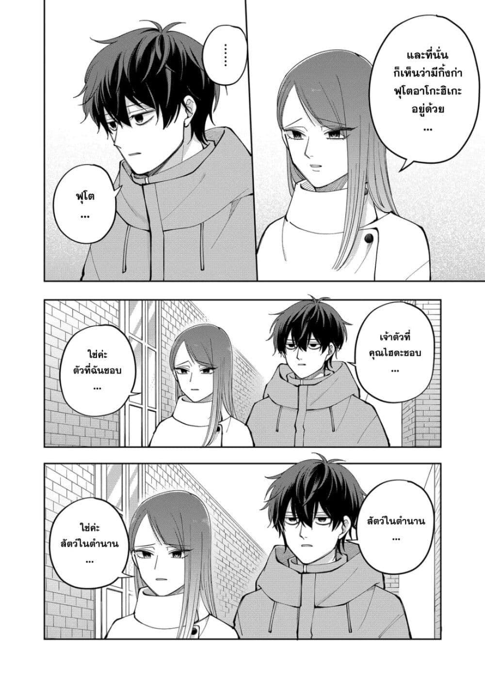 Manga-lc-com อ่านมังงะ อ่านการ์ตูน ออนไลน์ ฟรี Moriagaranai Date ตอนที่ 1 2 3 4 5 6 7 8 9 10 11 12 13 14 ฟรี ไม่มีโฆษณา Manga-lc - อ่าน มังงะ อ่าน การ์ตูน ออนไลน์ อ่านมังงะ ฟรี