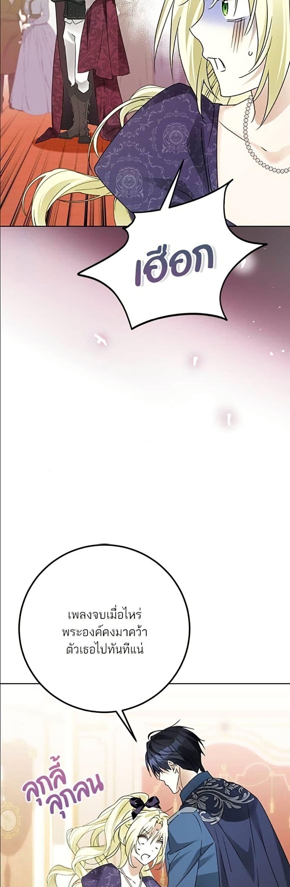 Manga-lc-com อ่านมังงะ อ่านการ์ตูน ออนไลน์ ฟรี Became the Duke’s Male Servant ตอนที่ 1 2 3 4 5 6 7 8 9 10 11 12 13 14 ฟรี ไม่มีโฆษณา Manga-lc - อ่าน มังงะ อ่าน การ์ตูน ออนไลน์ อ่านมังงะ ฟรี