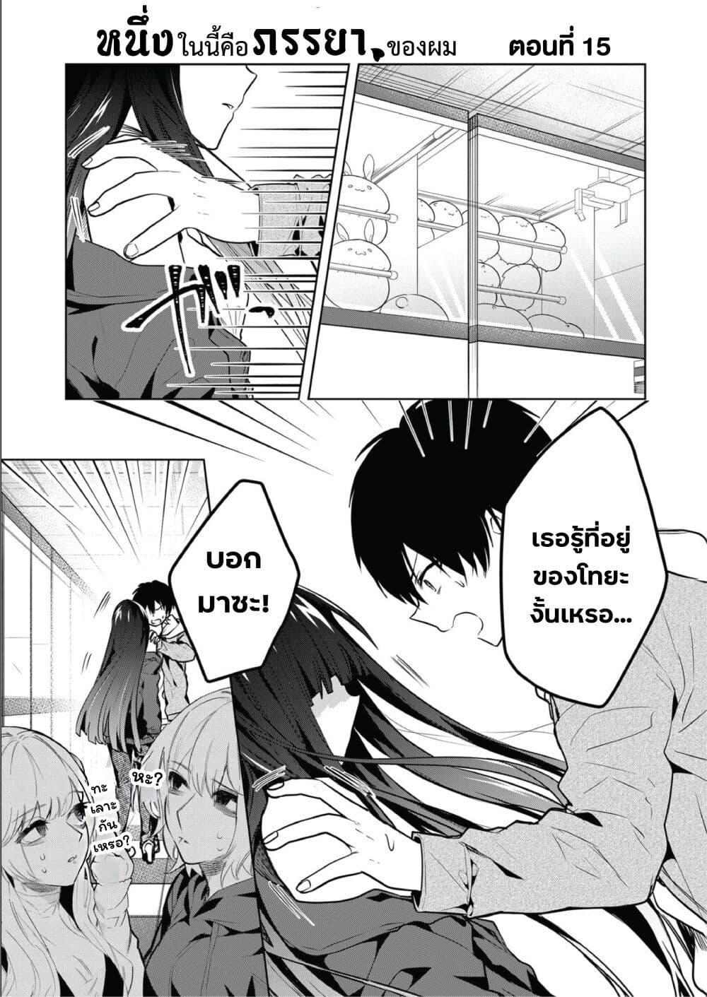 Manga-lc-com อ่านมังงะ อ่านการ์ตูน ออนไลน์ ฟรี Kono Naka ni Hitori, Ore no Yome ga Iru ตอนที่ 1 2 3 4 5 6 7 8 9 10 11 12 13 14 ฟรี ไม่มีโฆษณา Manga-lc - อ่าน มังงะ อ่าน การ์ตูน ออนไลน์ อ่านมังงะ ฟรี