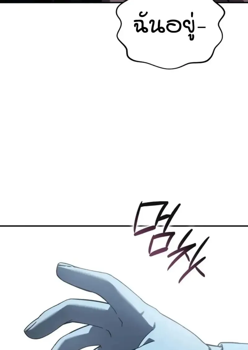 Star-Embracing Swordmaster ยอดน_กดาบผ_โอบอ_มดารา ตอนที่ ตอนที่ 101 รูปที่ 136