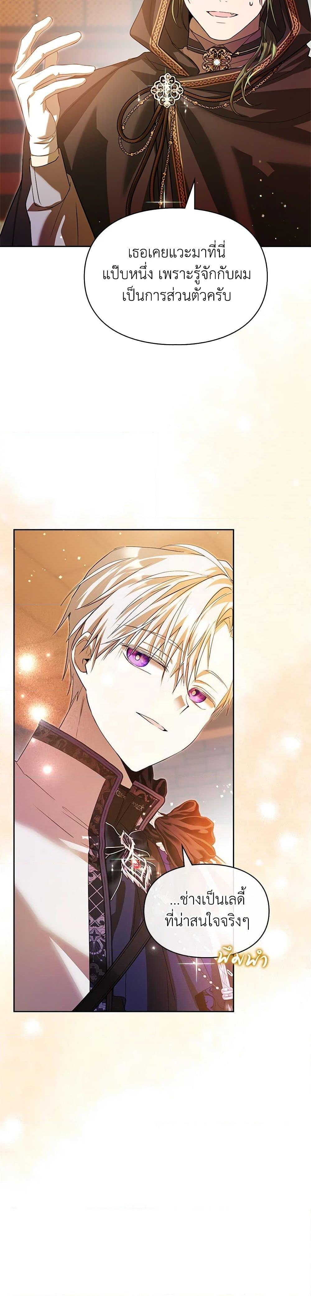 Manga-lc-com อ่านมังงะ อ่านการ์ตูน ออนไลน์ ฟรี The Heroine Had an Affair With My Fiance ตอนที่ 1 2 3 4 5 6 7 8 9 10 11 12 13 14 ฟรี ไม่มีโฆษณา Manga-lc - อ่าน มังงะ อ่าน การ์ตูน ออนไลน์ อ่านมังงะ ฟรี