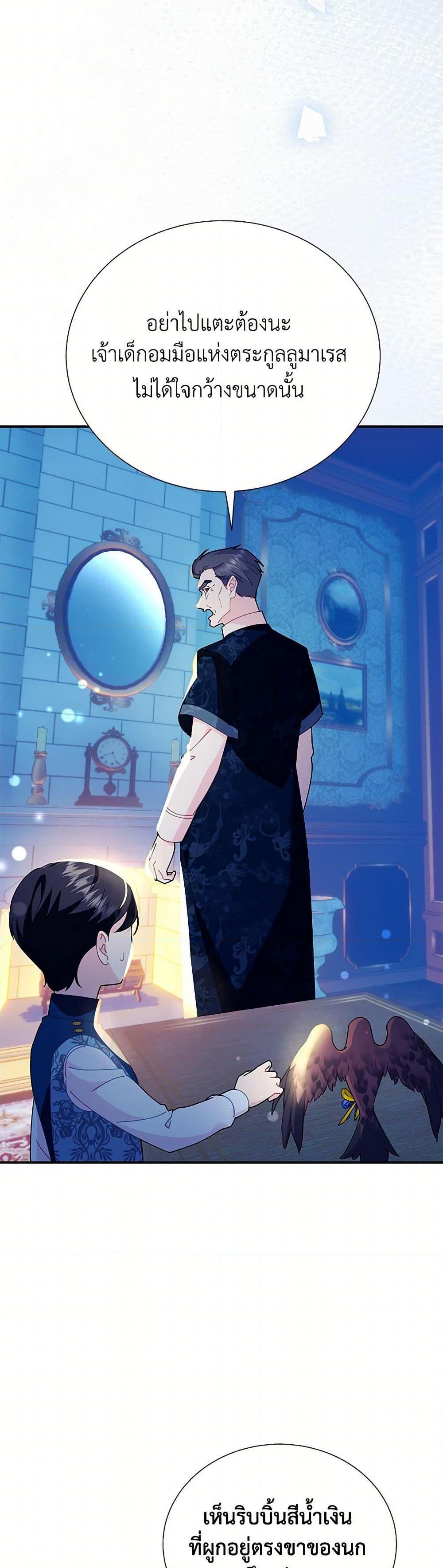 Manga-lc-com อ่านมังงะ อ่านการ์ตูน ออนไลน์ ฟรี The Falcon Princess ตอนที่ 1 2 3 4 5 6 7 8 9 10 11 12 13 14 ฟรี ไม่มีโฆษณา Manga-lc - อ่าน มังงะ อ่าน การ์ตูน ออนไลน์ อ่านมังงะ ฟรี