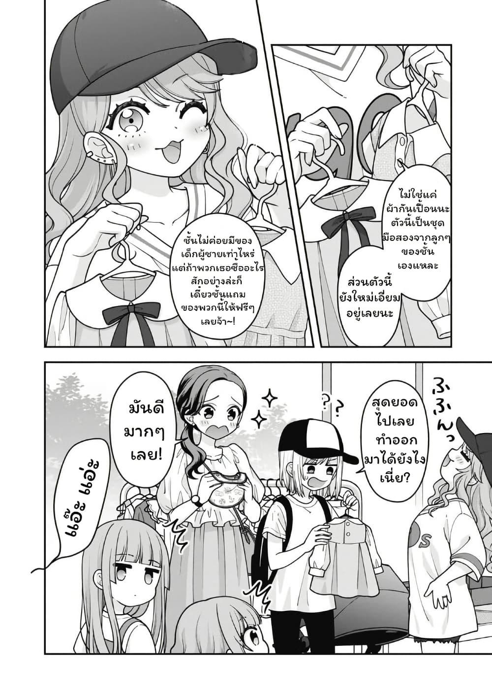 Manga-lc-com อ่านมังงะ อ่านการ์ตูน ออนไลน์ ฟรี Gokumama ~The Story of a Yakuza Who Became a Mom~ ตอนที่ 1 2 3 4 5 6 7 8 9 10 11 12 13 14 ฟรี ไม่มีโฆษณา Manga-lc - อ่าน มังงะ อ่าน การ์ตูน ออนไลน์ อ่านมังงะ ฟรี