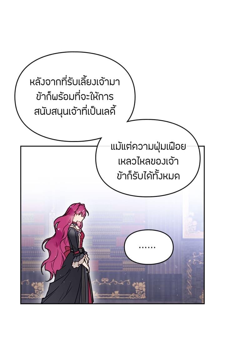 Manga-lc-com อ่านมังงะ อ่านการ์ตูน ออนไลน์ ฟรี Death Is The Only Ending For The Villainess ตอนที่ 1 2 3 4 5 6 7 8 9 10 11 12 13 14 ฟรี ไม่มีโฆษณา Manga-lc - อ่าน มังงะ อ่าน การ์ตูน ออนไลน์ อ่านมังงะ ฟรี