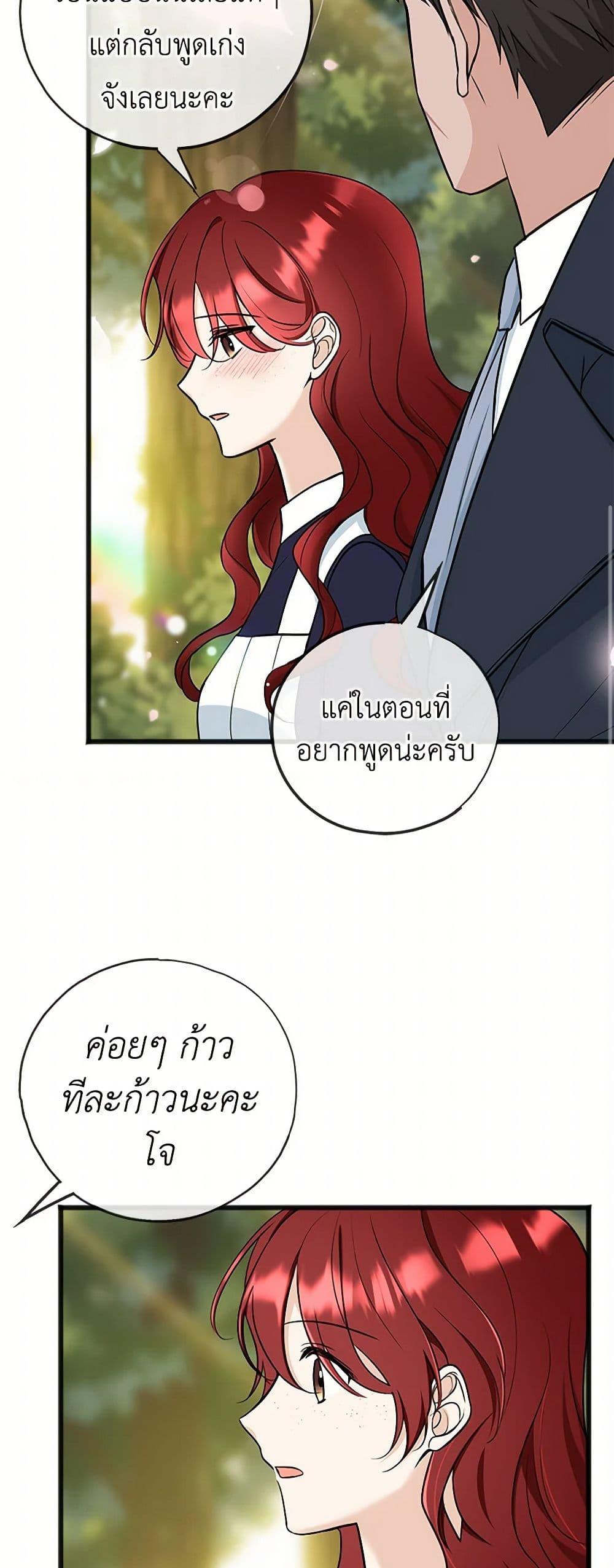 Manga-lc-com อ่านมังงะ อ่านการ์ตูน ออนไลน์ ฟรี Flowers May Wither but You Remain ตอนที่ 1 2 3 4 5 6 7 8 9 10 11 12 13 14 ฟรี ไม่มีโฆษณา Manga-lc - อ่าน มังงะ อ่าน การ์ตูน ออนไลน์ อ่านมังงะ ฟรี