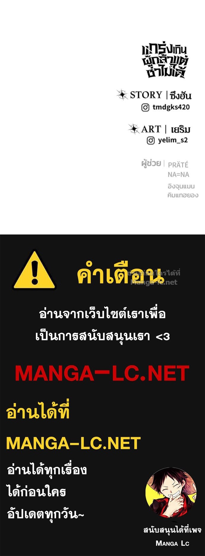 Doujin-Lc- อ่าน โดจิน มังฮวา เกาหลี ญี่ปุ่น จีน แปลไทย แกร่งเกินผู้กล้า แต่ซ่าไม่ได้ ตอนที่ 1 2 3 4 5 6 7 8 9 10 11 12 13 14 ฟรี ไม่มีโฆษณา อ่าน โดจิน Manhwa เกาหลี ญี่ปุ่น จีน เรามีครบ คัดมาให้เน้นๆ โดจิน 18+ รับประกันความฟินโดย Doujin Lc