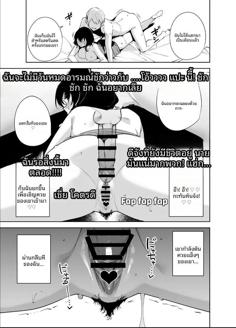 Doujin-Lc- อ่าน โดจิน มังฮวา เกาหลี ญี่ปุ่น จีน แปลไทย แผนการลับเฉพาะสมาชิก (Tomohiro Kai) ตอนที่ 1 2 3 4 5 6 7 8 9 10 11 12 13 14 ฟรี ไม่มีโฆษณา อ่าน โดจิน Manhwa เกาหลี ญี่ปุ่น จีน เรามีครบ คัดมาให้เน้นๆ โดจิน 18+ รับประกันความฟินโดย  Doujin Lc