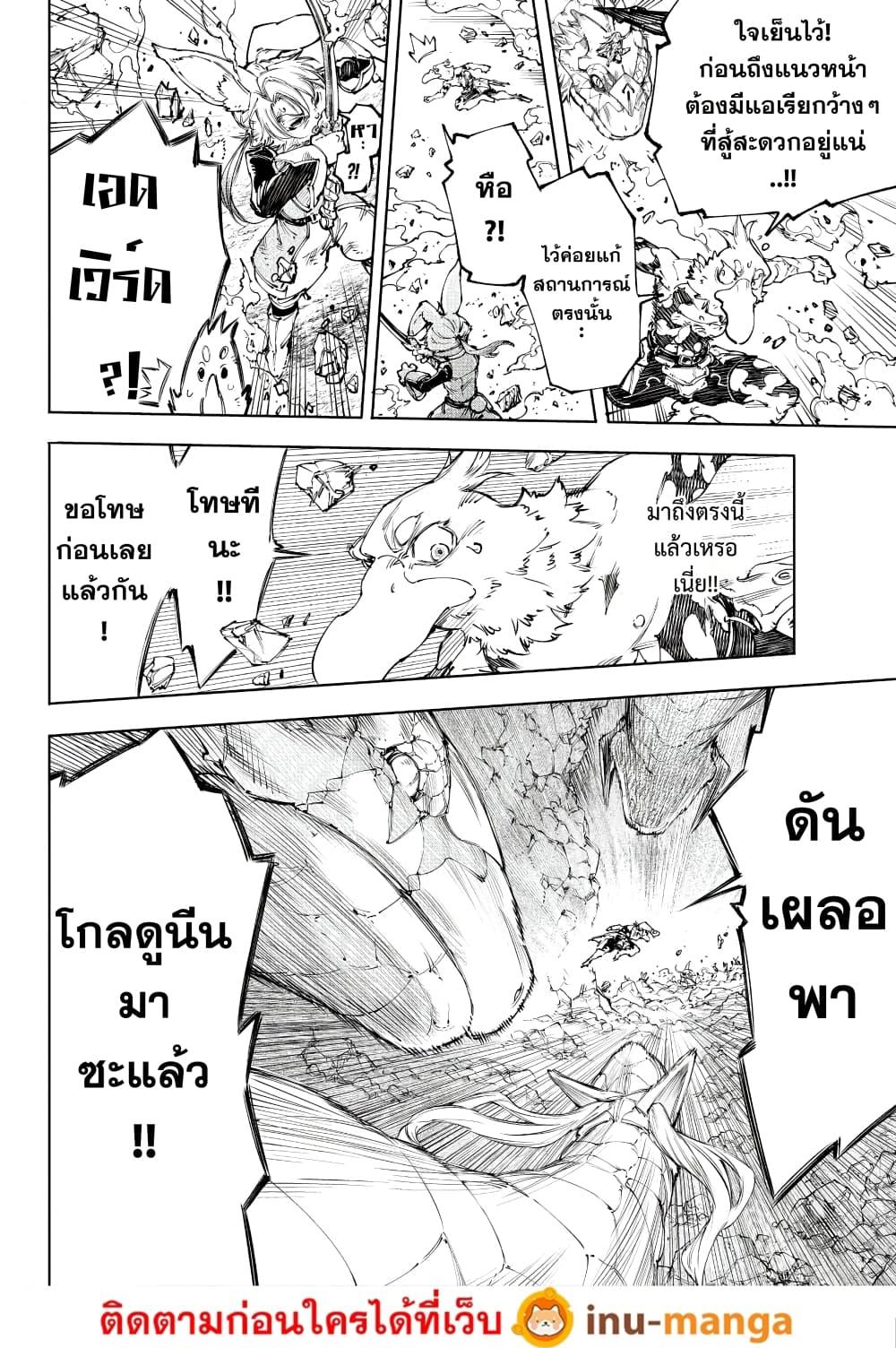 Manga-lc-com อ่านมังงะ อ่านการ์ตูน ออนไลน์ ฟรี Shangri-La Frontier ตอนที่ 1 2 3 4 5 6 7 8 9 10 11 12 13 14 ฟรี ไม่มีโฆษณา Manga-lc - อ่าน มังงะ อ่าน การ์ตูน ออนไลน์ อ่านมังงะ ฟรี