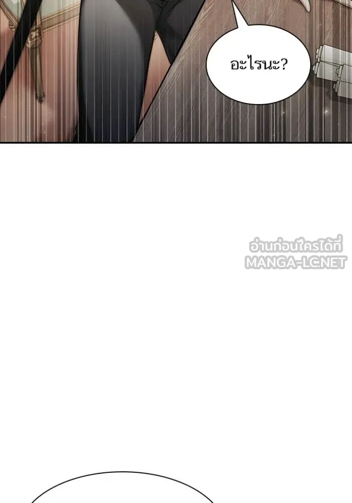 ชาตินี้น้องขอเป็น ตอนที่ 168 รูปที่ 37