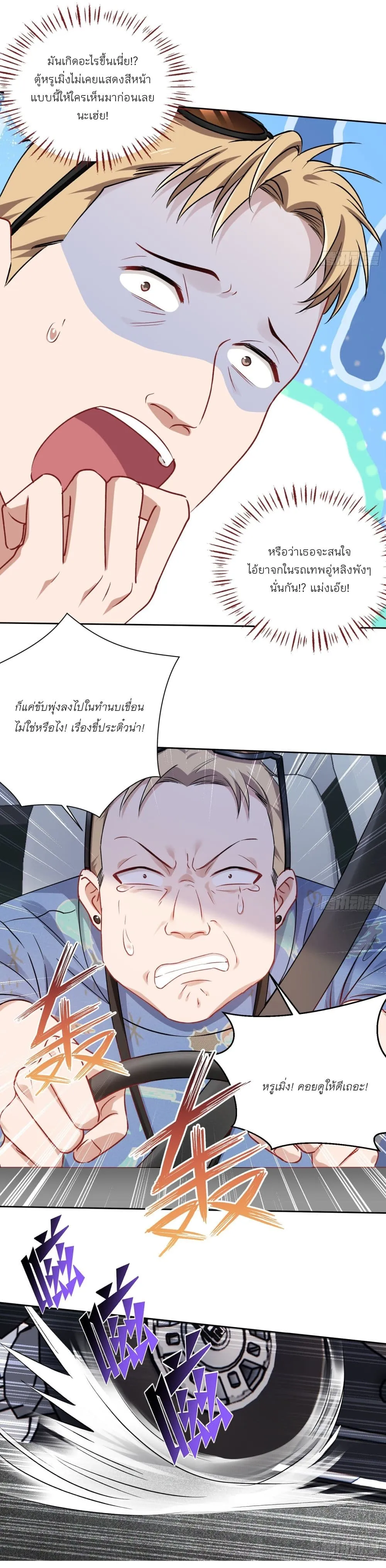 Manga-lc-com อ่านมังงะ อ่านการ์ตูน ออนไลน์ ฟรี Became a Billionaire After Dog Licking Improperly ตอนที่ 1 2 3 4 5 6 7 8 9 10 11 12 13 14 ฟรี ไม่มีโฆษณา Manga-lc - อ่าน มังงะ อ่าน การ์ตูน ออนไลน์ อ่านมังงะ ฟรี