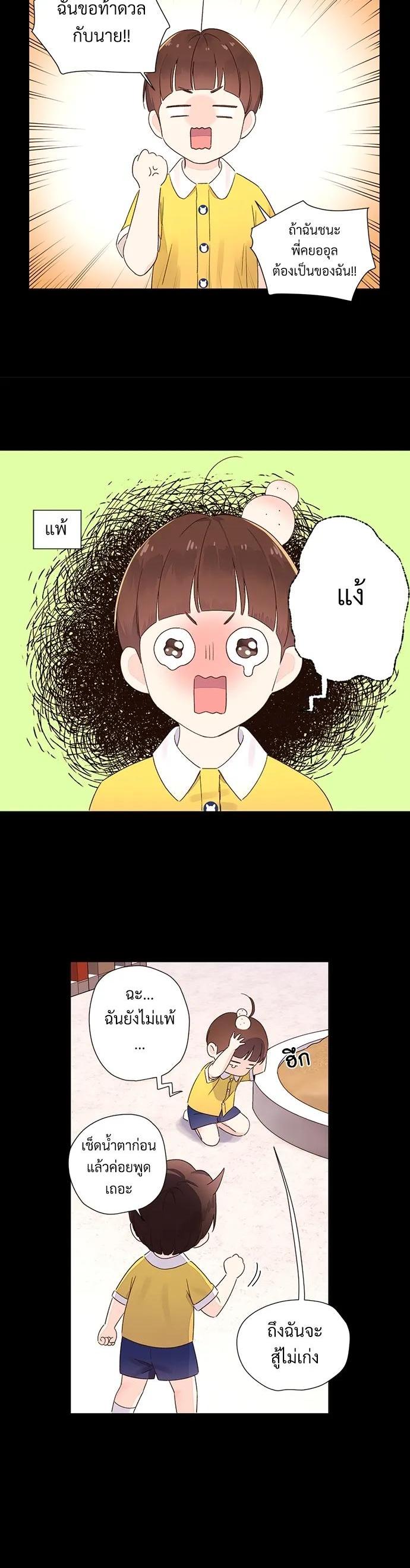 Manga-lc-com อ่านมังงะ อ่านการ์ตูน ออนไลน์ ฟรี 4 Week Lovers ตอนที่ 1 2 3 4 5 6 7 8 9 10 11 12 13 14 ฟรี ไม่มีโฆษณา Manga-lc - อ่าน มังงะ อ่าน การ์ตูน ออนไลน์ อ่านมังงะ ฟรี