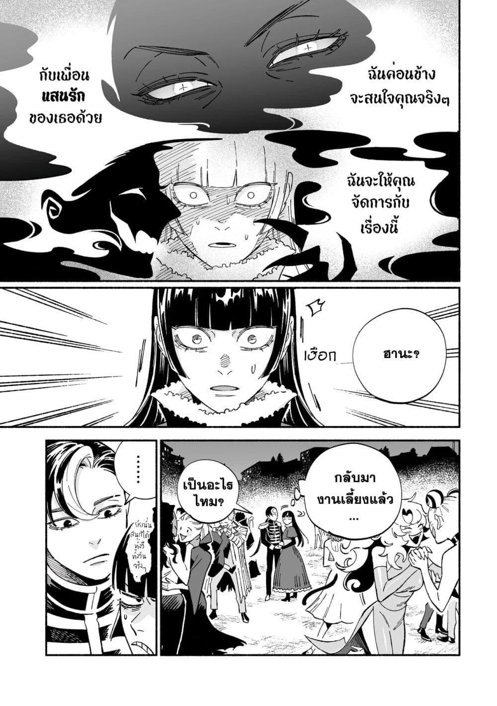 Manga-lc-com อ่านมังงะ อ่านการ์ตูน ออนไลน์ ฟรี Wicked Spot ตอนที่ 1 2 3 4 5 6 7 8 9 10 11 12 13 14 ฟรี ไม่มีโฆษณา Manga-lc - อ่าน มังงะ อ่าน การ์ตูน ออนไลน์ อ่านมังงะ ฟรี