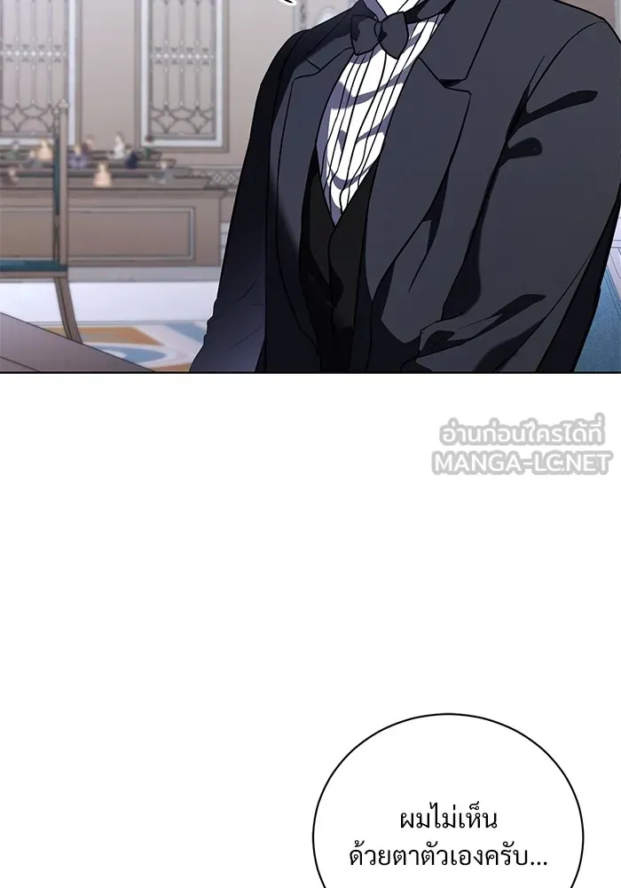 แด่ชู้รักของสามี ตอนที่ 45 รูปที่ 9