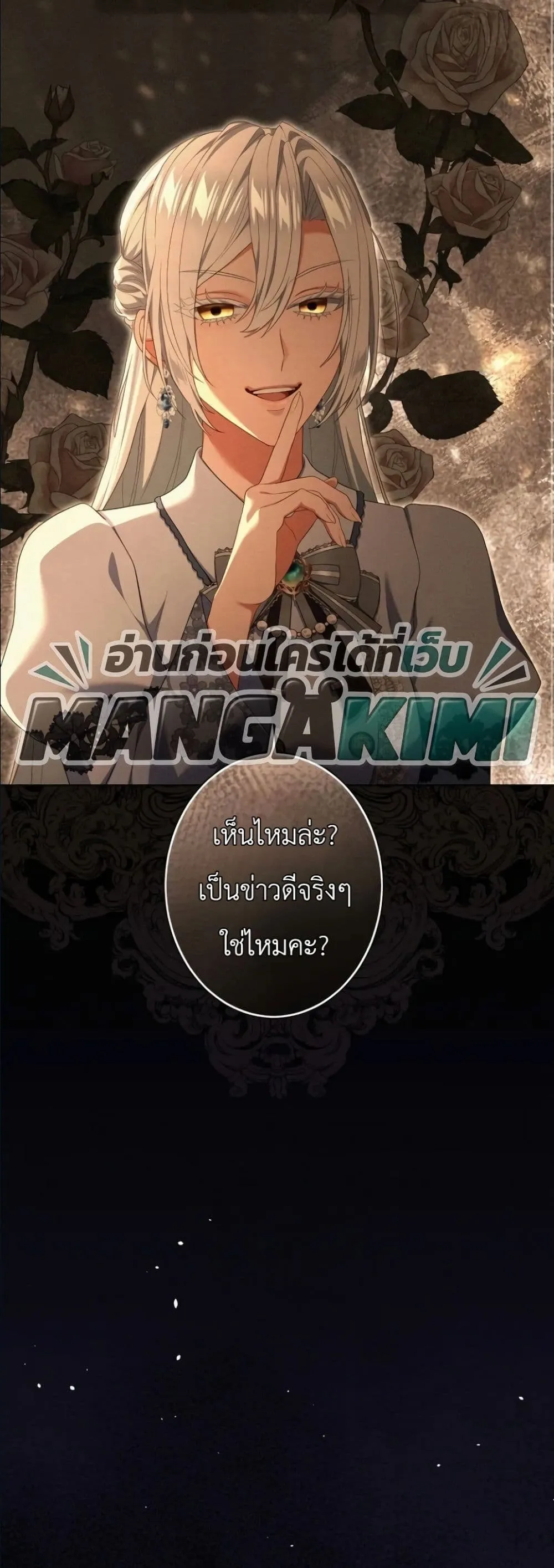 Manga-lc-com อ่านมังงะ อ่านการ์ตูน ออนไลน์ ฟรี Behold The Perfect Villainess ตอนที่ 1 2 3 4 5 6 7 8 9 10 11 12 13 14 ฟรี ไม่มีโฆษณา Manga-lc - อ่าน มังงะ อ่าน การ์ตูน ออนไลน์ อ่านมังงะ ฟรี