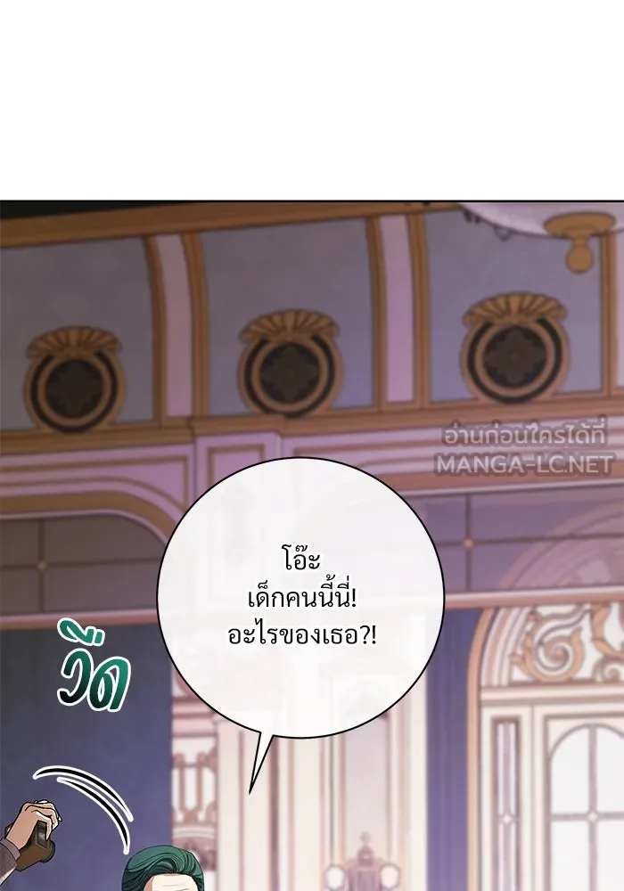 แด่ชู้รักของสามี ตอนที่ 60 รูปที่ 24