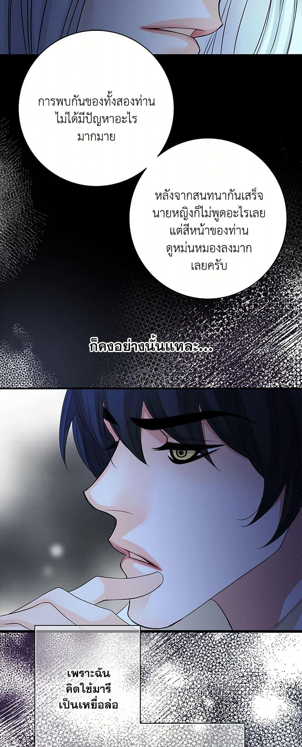 Manga-lc-com อ่านมังงะ อ่านการ์ตูน ออนไลน์ ฟรี The Eighth Bride ตอนที่ 1 2 3 4 5 6 7 8 9 10 11 12 13 14 ฟรี ไม่มีโฆษณา Manga-lc - อ่าน มังงะ อ่าน การ์ตูน ออนไลน์ อ่านมังงะ ฟรี