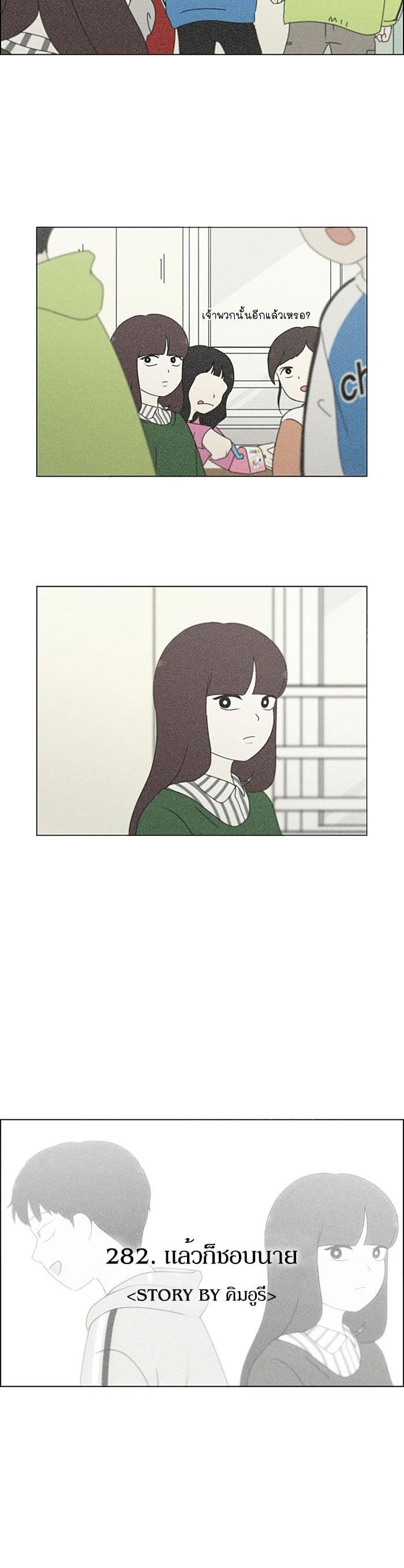 Manga-lc-com อ่านมังงะ อ่านการ์ตูน ออนไลน์ ฟรี Love Revolution รักนี้ต้องปฏิวัติ ตอนที่ 1 2 3 4 5 6 7 8 9 10 11 12 13 14 ฟรี ไม่มีโฆษณา Manga-lc - อ่าน มังงะ อ่าน การ์ตูน ออนไลน์ อ่านมังงะ ฟรี