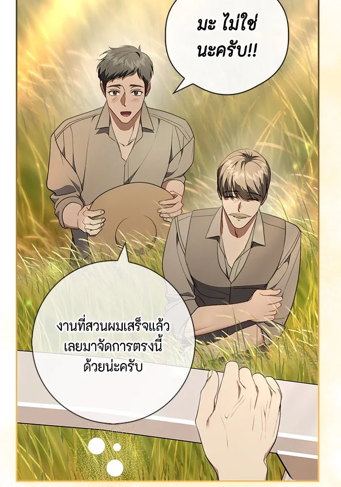 ขอวิธีส่งสามีลงนรก ตอนที่ 17 รูปที่ 31