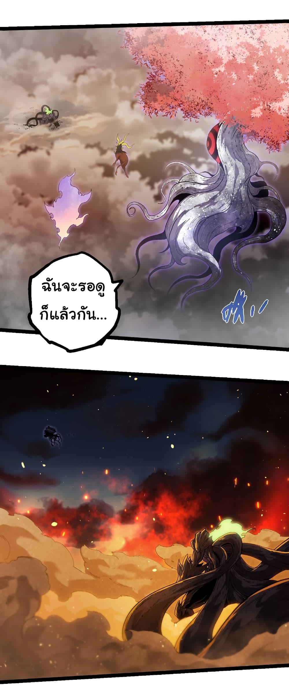 Manga-lc-com อ่านมังงะ อ่านการ์ตูน ออนไลน์ ฟรี Evolution from the Big Tree ตอนที่ 1 2 3 4 5 6 7 8 9 10 11 12 13 14 ฟรี ไม่มีโฆษณา Manga-lc - อ่าน มังงะ อ่าน การ์ตูน ออนไลน์ อ่านมังงะ ฟรี