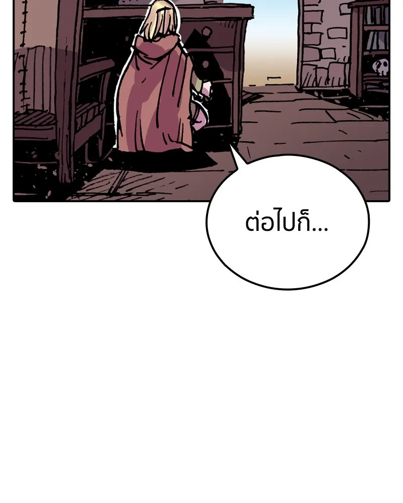 เคลวาเทส อสูรจอมราชัน ตอนที่ 20 แขกจากแดนไกล รูปที่ 68
