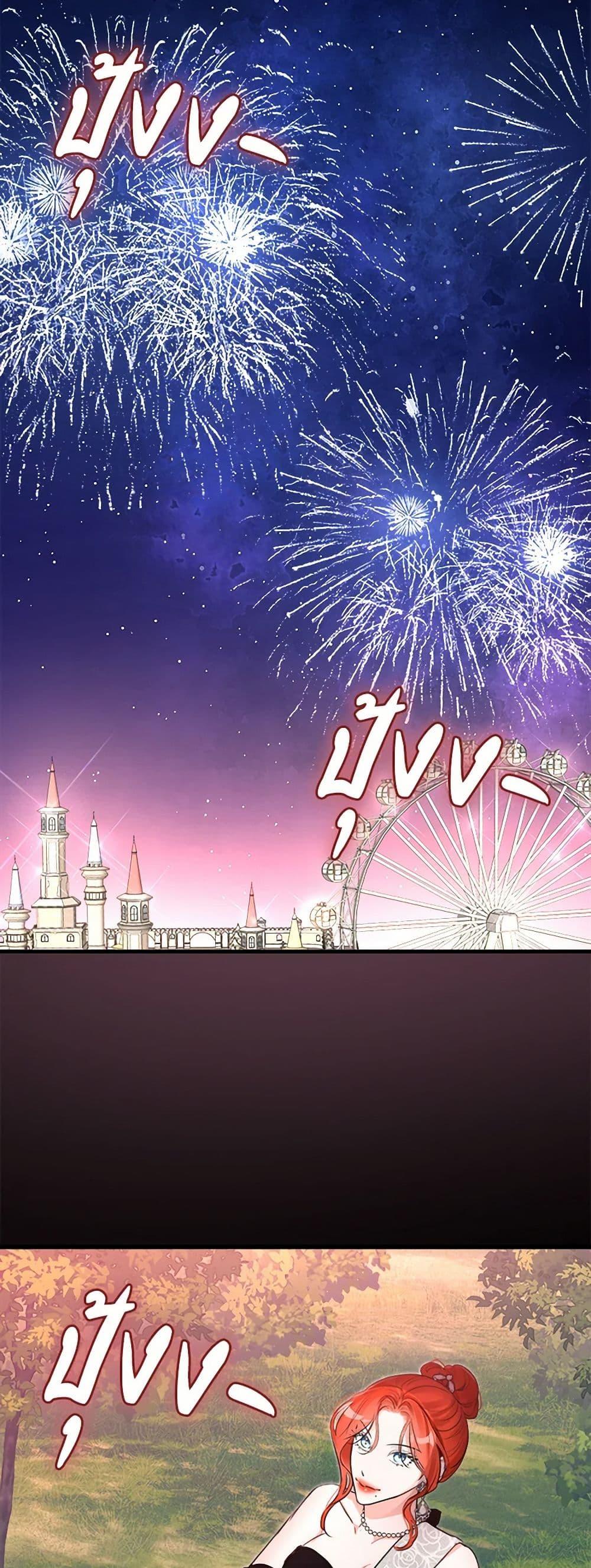 Manga-lc-com อ่านมังงะ อ่านการ์ตูน ออนไลน์ ฟรี The Archduke’s Gorgeous Wedding Was a Fraud ตอนที่ 1 2 3 4 5 6 7 8 9 10 11 12 13 14 ฟรี ไม่มีโฆษณา Manga-lc - อ่าน มังงะ อ่าน การ์ตูน ออนไลน์ อ่านมังงะ ฟรี