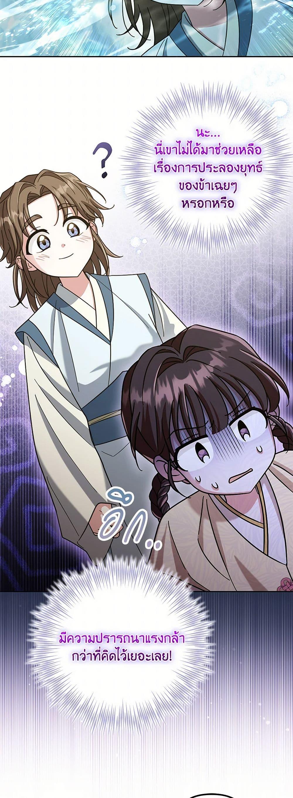 Manga-lc-com อ่านมังงะ อ่านการ์ตูน ออนไลน์ ฟรี The Overflowing Elixir of the Fallen House ตอนที่ 1 2 3 4 5 6 7 8 9 10 11 12 13 14 ฟรี ไม่มีโฆษณา Manga-lc - อ่าน มังงะ อ่าน การ์ตูน ออนไลน์ อ่านมังงะ ฟรี