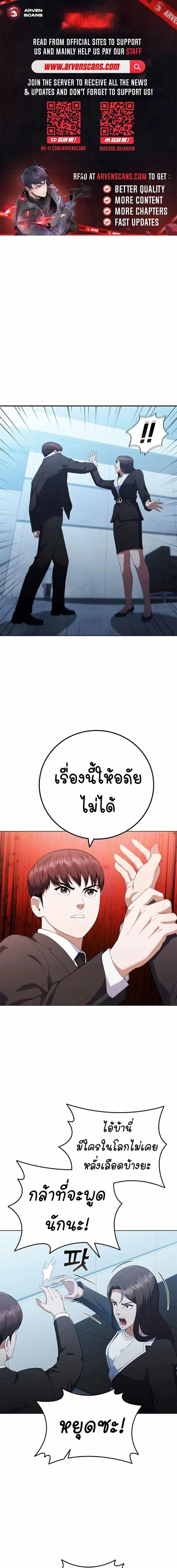 Manga-lc-com อ่านมังงะ อ่านการ์ตูน ออนไลน์ ฟรี I CAN DO IT!! ตอนที่ 1 2 3 4 5 6 7 8 9 10 11 12 13 14 ฟรี ไม่มีโฆษณา Manga-lc - อ่าน มังงะ อ่าน การ์ตูน ออนไลน์ อ่านมังงะ ฟรี
