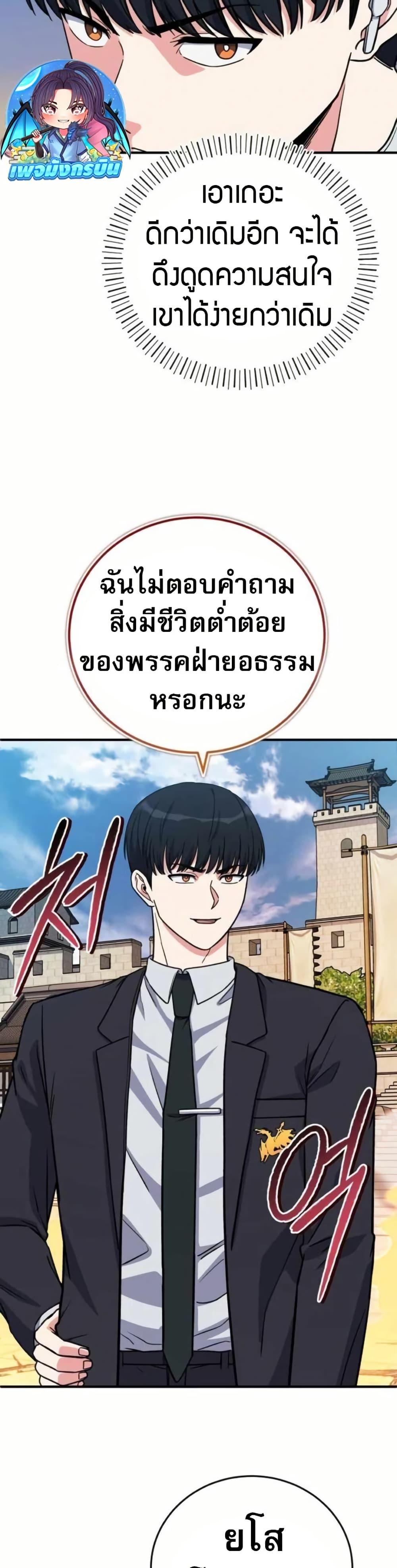 Manga-lc-com อ่านมังงะ อ่านการ์ตูน ออนไลน์ ฟรี The Support Ate it All ตอนที่ 1 2 3 4 5 6 7 8 9 10 11 12 13 14 ฟรี ไม่มีโฆษณา Manga-lc - อ่าน มังงะ อ่าน การ์ตูน ออนไลน์ อ่านมังงะ ฟรี