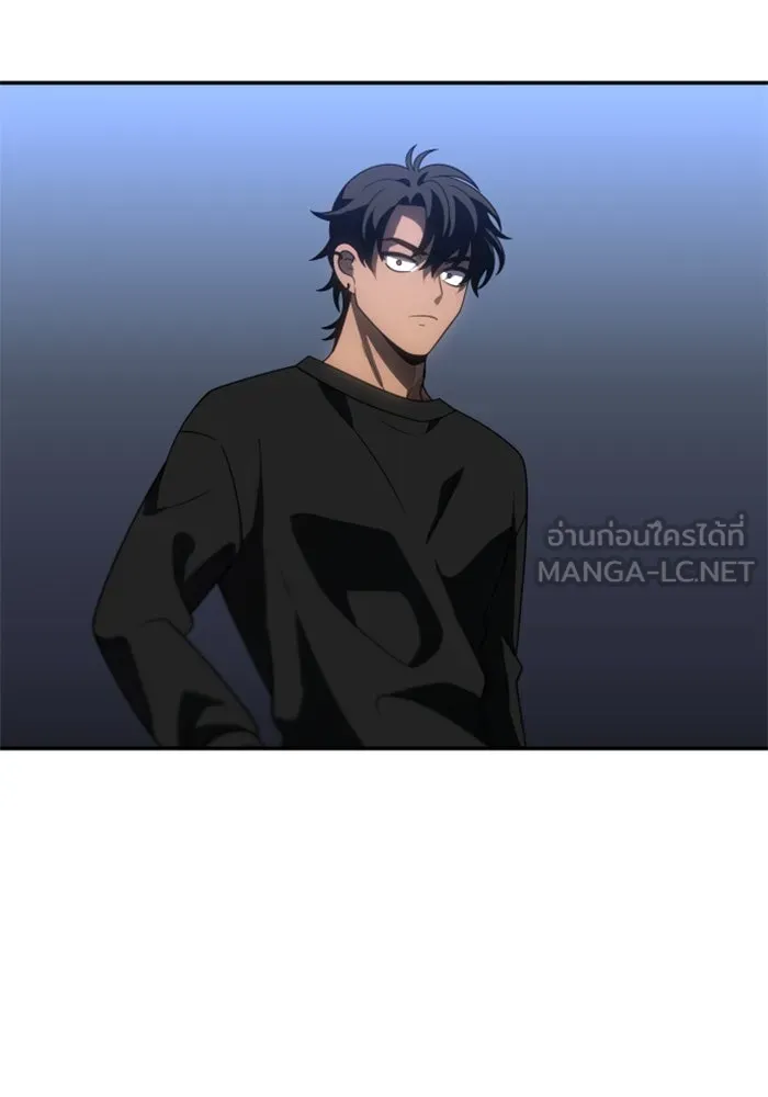 อดีตบอสหอคอย ตอนที่ 90 รูปที่ 24