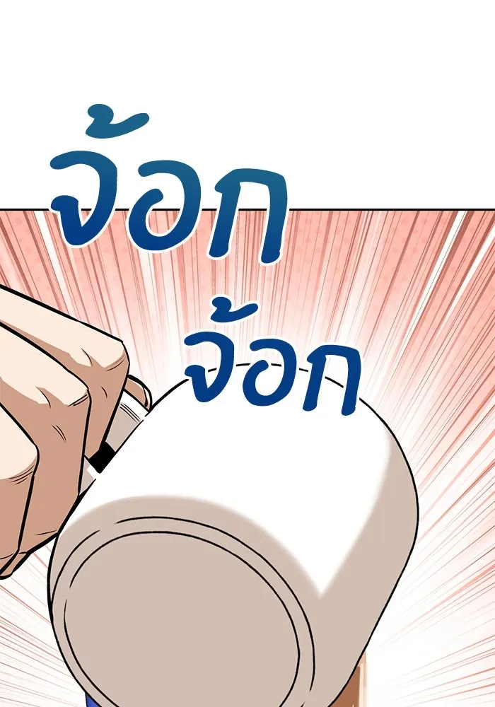 โชคชะตานำพารัก ตอนที่ 96 คำถามหนึ่ง รูปที่ 32